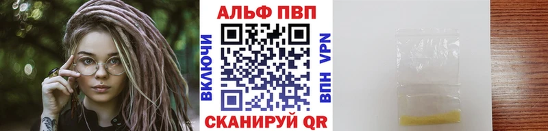 продажа наркотиков Кисловодск omg ссылка Alpha-PVP СК КРИС