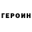 Амфетамин Розовый IrsQuader