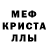 Первитин пудра Rdelvenga Balladoghma