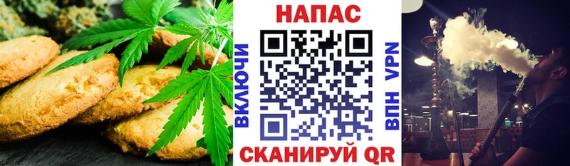 закладка  Кисловодск  Еда ТГК конопля 