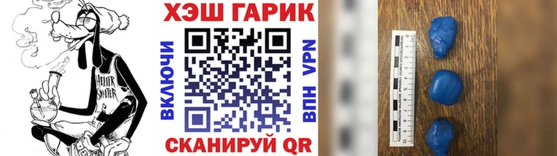 ГАШИШ hashish  купить закладку  Кисловодск 