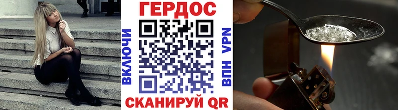 kraken tor  Кисловодск  Героин Афган 