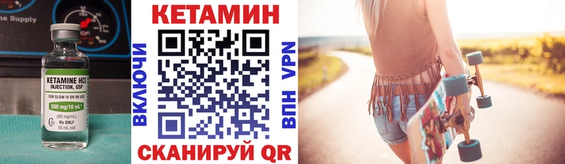 Кетамин VHQ  shop официальный сайт  Кисловодск  где продают наркотики 