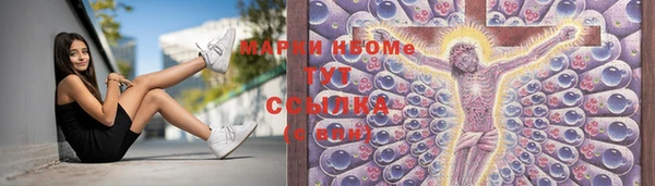 стафф Волосово