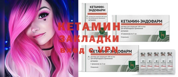 spice Волоколамск