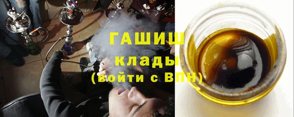 ALPHA PVP Володарск