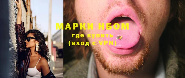 spice Волоколамск
