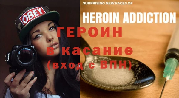стафф Волосово