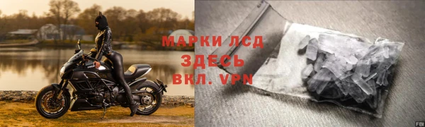 spice Волоколамск