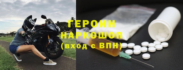 ALPHA PVP Володарск