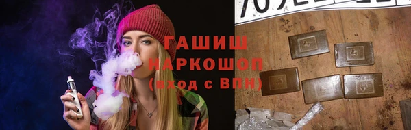 spice Волоколамск