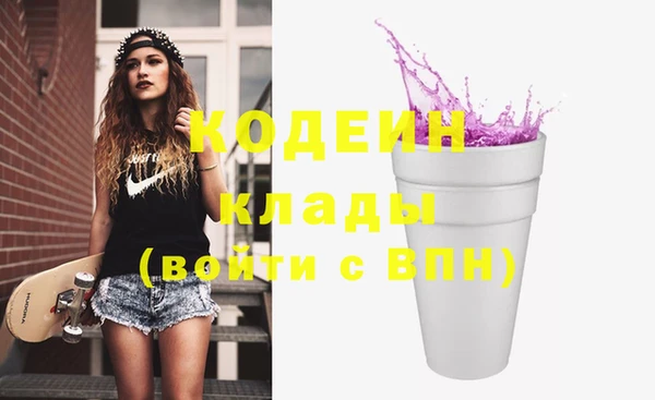 spice Волоколамск