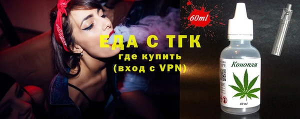spice Волоколамск