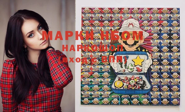 стафф Волосово