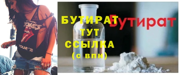ALPHA PVP Володарск