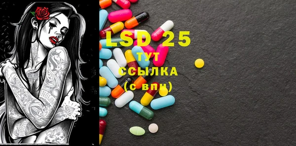 spice Волоколамск