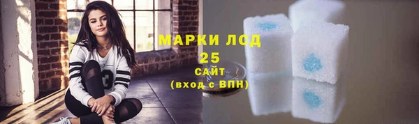 стафф Волосово
