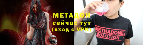 стафф Волосово