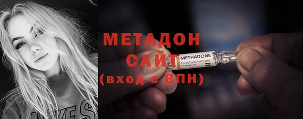 стафф Волосово
