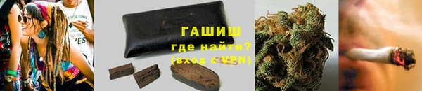 стафф Волосово