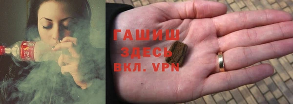 стафф Волосово