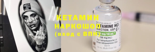 spice Волоколамск