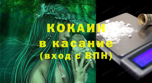 ALPHA PVP Володарск