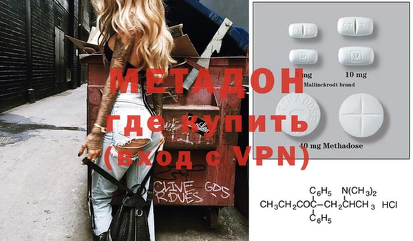 стафф Волосово