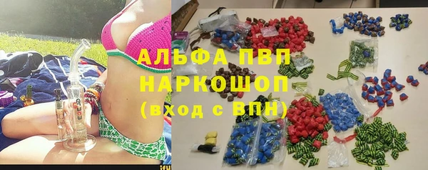 стафф Волосово