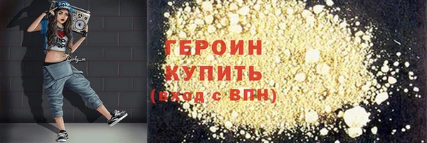 spice Волоколамск