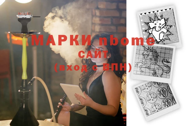 ALPHA PVP Володарск