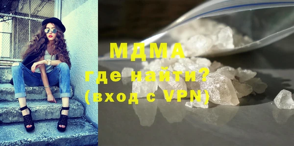 ALPHA PVP Володарск