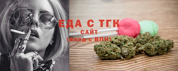 стафф Волосово