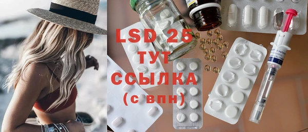 стафф Волосово