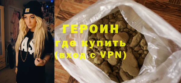 стафф Волосово