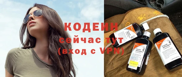 ALPHA PVP Володарск