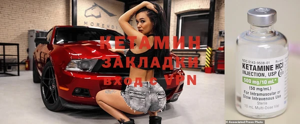 стафф Волосово