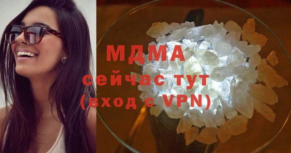 ALPHA PVP Володарск