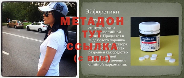 spice Волоколамск