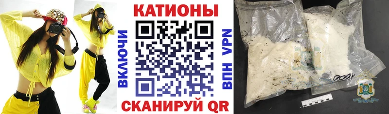 наркотики  Кисловодск  МЯУ-МЯУ mephedrone 