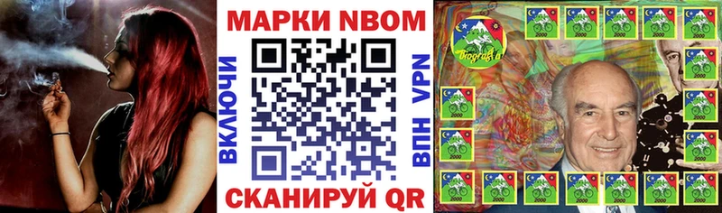 Наркотические марки 1,5мг  MEGA ТОР  Кисловодск 